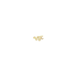 Itty Bitty Snake Stud in Yellow Gold